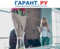 оплата труда работников