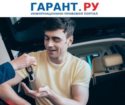 транспортный налог 2021
