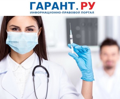 стандарты оказания медицинской помощи