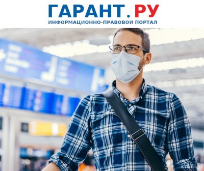 тест на covid 19