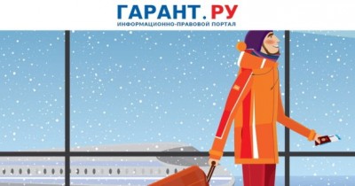 туризм